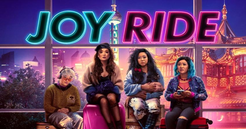 รีวิว Joy Ride (2023) แก๊งตัวเจ๊ เฟียสกีข้ามโลก